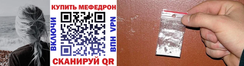Купить закладку Рязань АМФ Мефедрон ГАШИШ