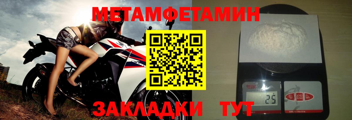 Amphetamine Premium Рязань