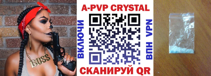 APVP VHQ  Рязань 