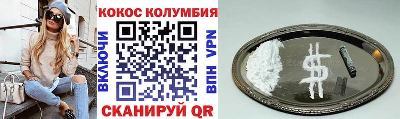 omg ссылки  Рязань  КОКАИН Fish Scale 