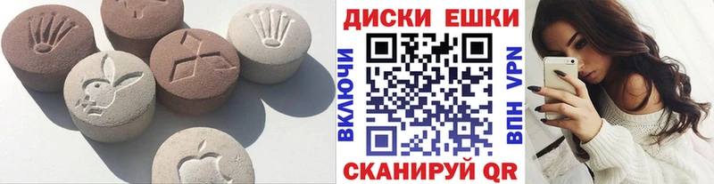 ЭКСТАЗИ MDMA Рязань