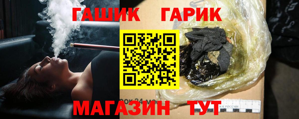 Гашиш VHQ  купить   Рязань 