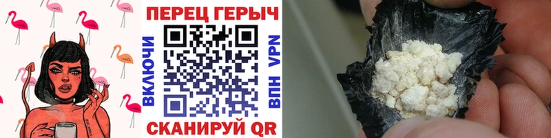 мега   Рязань  Героин Heroin  закладки 