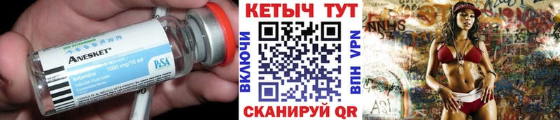 где купить наркоту  Рязань  КЕТАМИН VHQ 