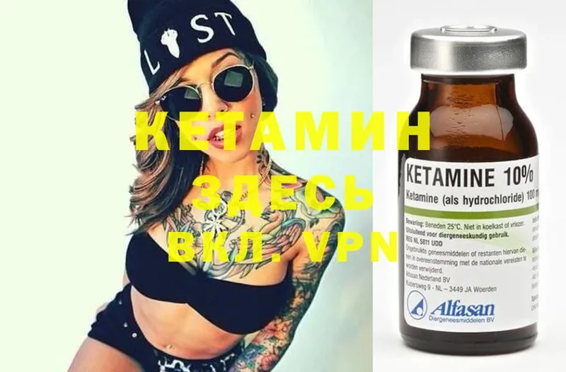 Кетамин ketamine  Рязань 