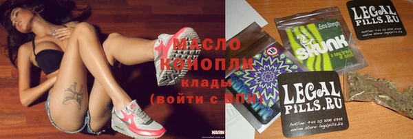 дистиллят марихуана Медвежьегорск