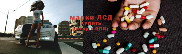 марки nbome Алапаевск