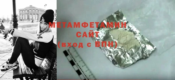 спиды Медногорск
