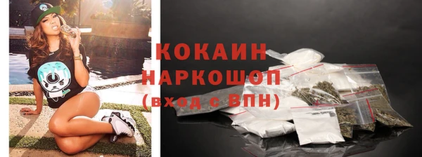кокаин Михайловка