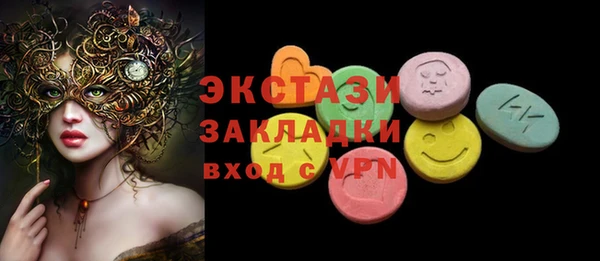 ECSTASY Баксан