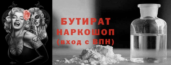 марки nbome Алапаевск