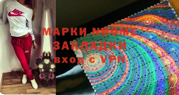 спиды Медногорск