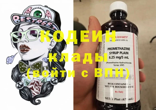 мефедрон VHQ Магадан