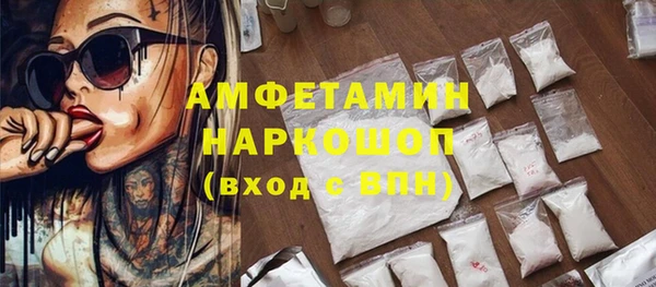 ГАЛЛЮЦИНОГЕННЫЕ ГРИБЫ Михайловск