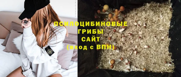 кокаин Михайловка