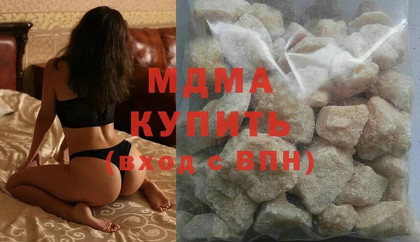 дистиллят марихуана Медвежьегорск