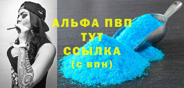 ГАЛЛЮЦИНОГЕННЫЕ ГРИБЫ Михайловск