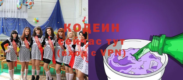 кокаин Михайловка