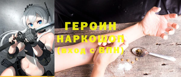 спиды Медногорск