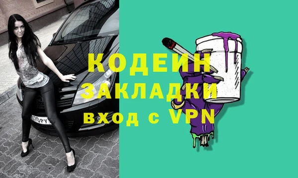 марки nbome Алапаевск