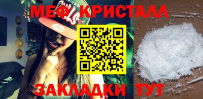 наркотики Беслан