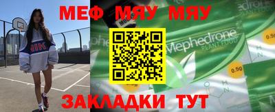 MDMA Premium VHQ Камышлов