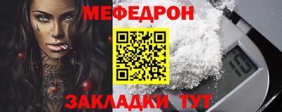 кокаин премиум Бийск