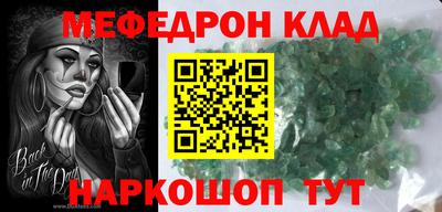 MDMA Premium VHQ Камышлов