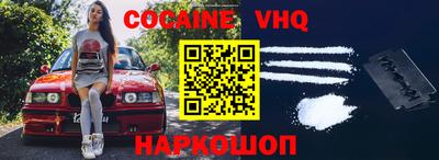 наркотики Беслан