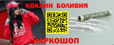 наркотики Беслан