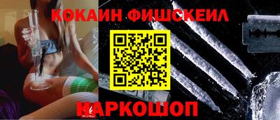 наркотики Беслан