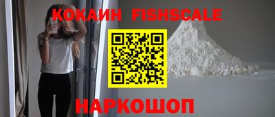 крисы Кандалакша