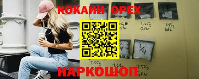 крисы Кандалакша