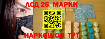 кокаин премиум Бийск