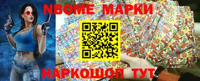 кокаин премиум Бийск