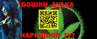 наркотики Беслан