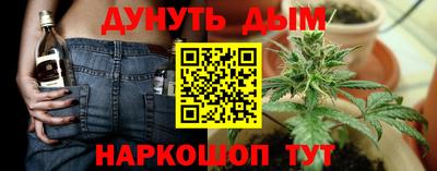 кокаин премиум Бийск