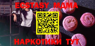 крисы Кандалакша