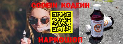 наркотики Беслан