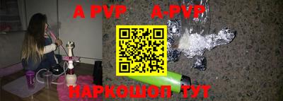 наркотики Беслан