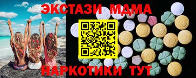 MDMA Premium VHQ Камышлов