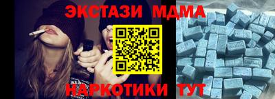 MDMA Premium VHQ Берёзовский