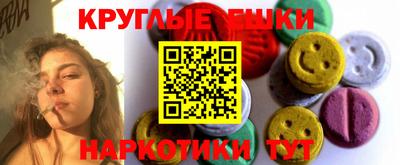 крисы Кандалакша