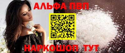 крисы Кандалакша