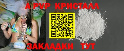 наркотики Беслан