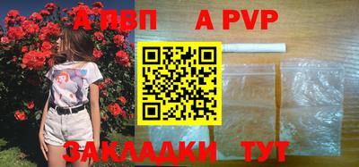 кокаин премиум Бийск