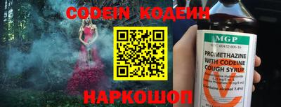 крисы Кандалакша