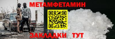 крисы Кандалакша