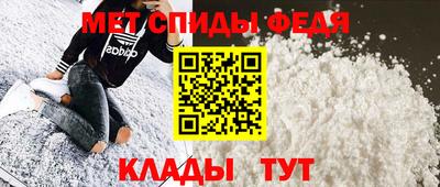 кокаин премиум Бийск