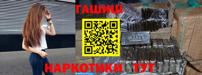 кокаин премиум Бийск